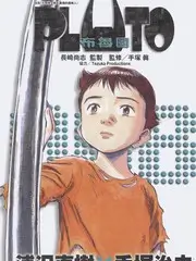 二手书店奇遇 人文综艺